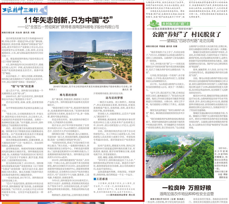 亚洲AV永久无码精品三区在线4