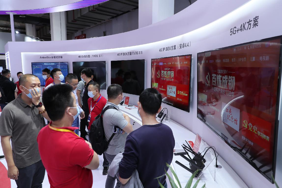 亚洲AV永久无码精品三区在线4