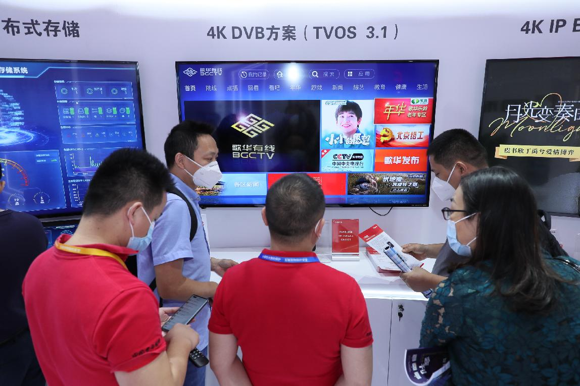 亚洲AV永久无码精品三区在线4