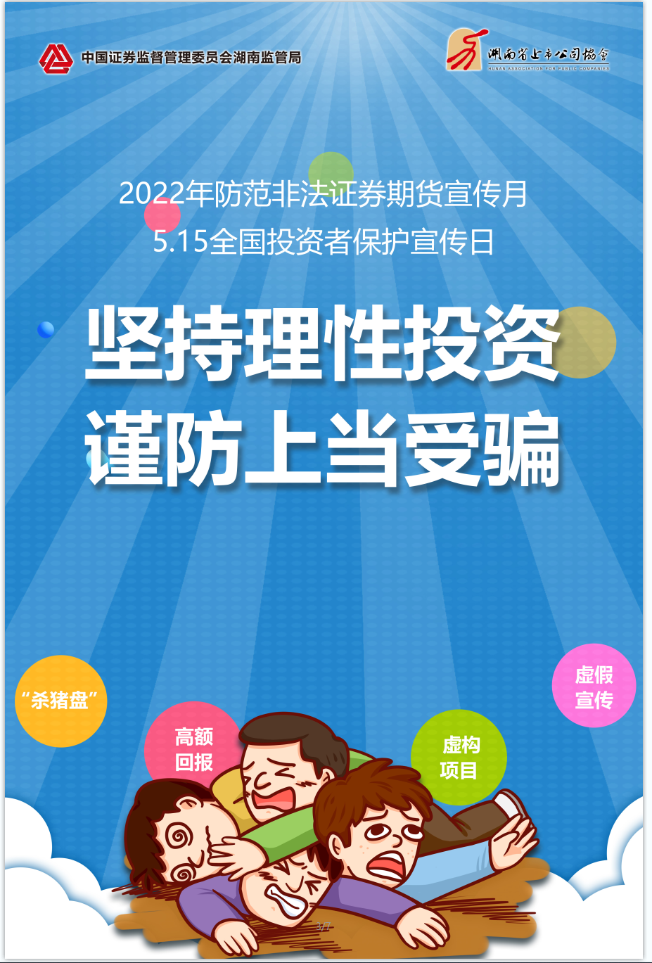 亚洲AV永久无码精品三区在线4