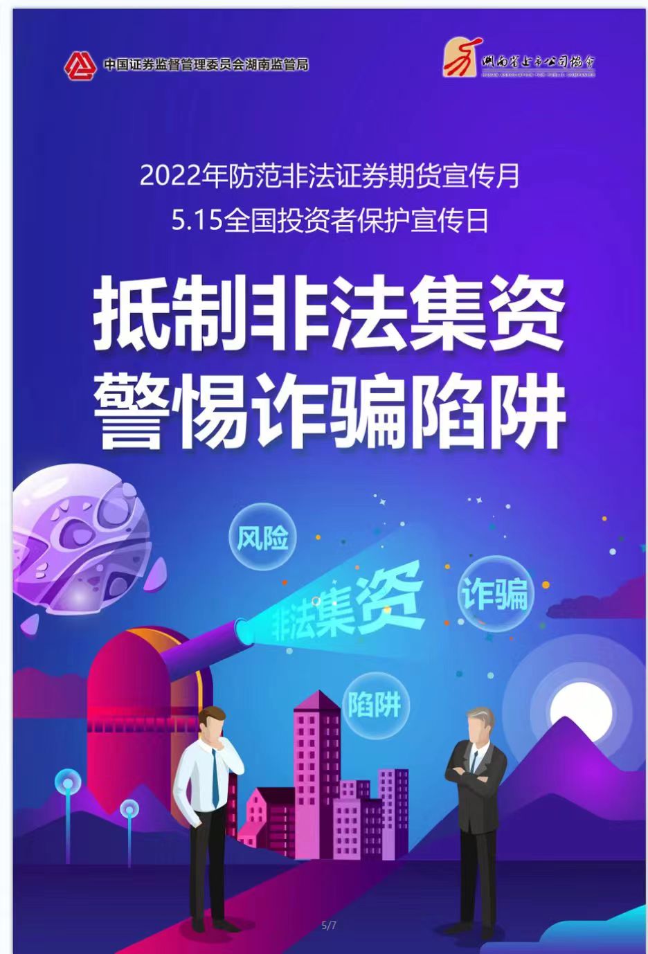 亚洲AV永久无码精品三区在线4