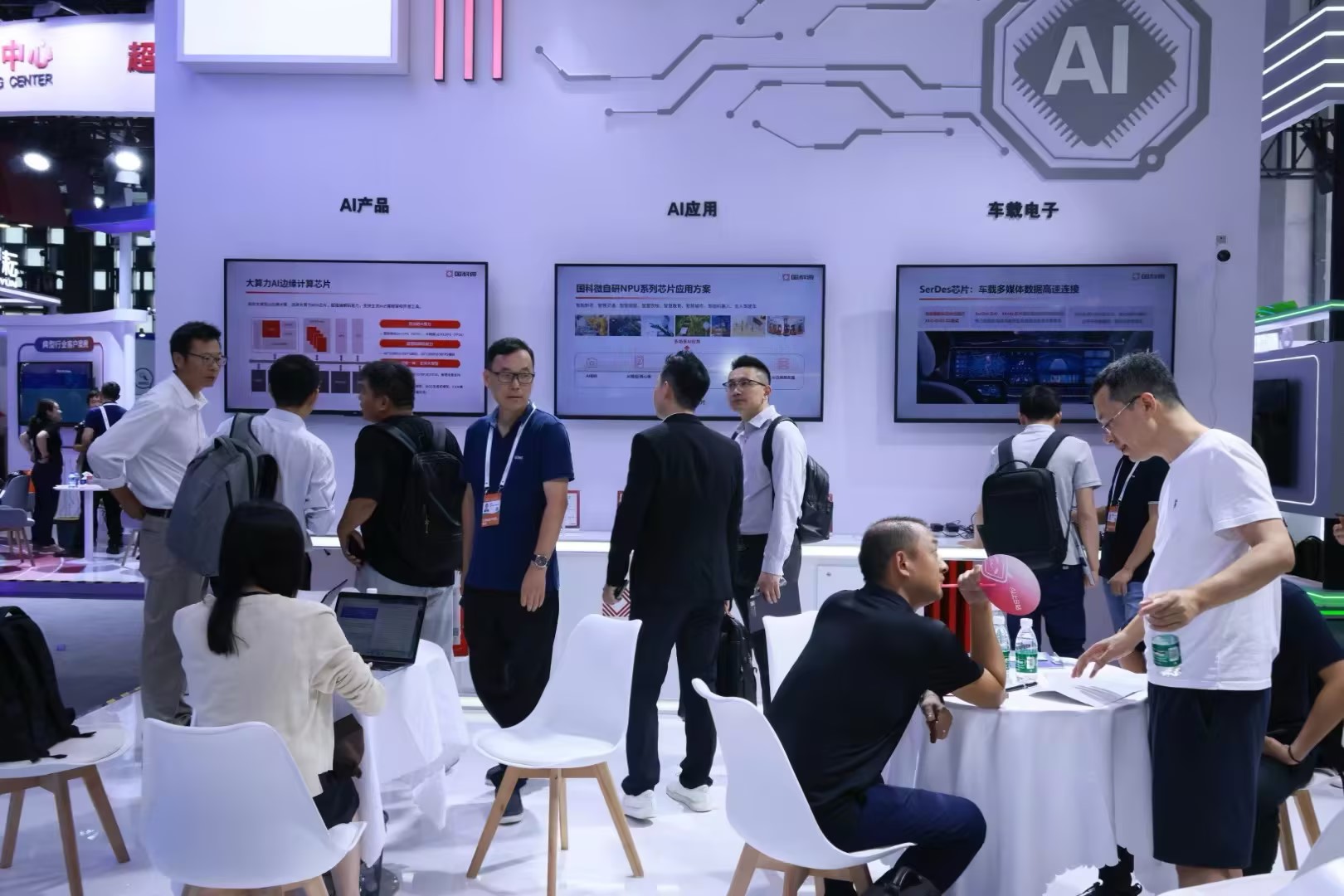 亚洲AV永久无码精品三区在线4