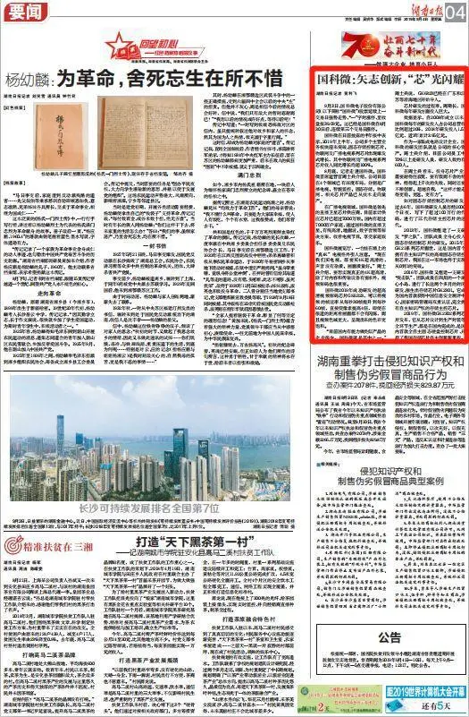 亚洲AV永久无码精品三区在线4