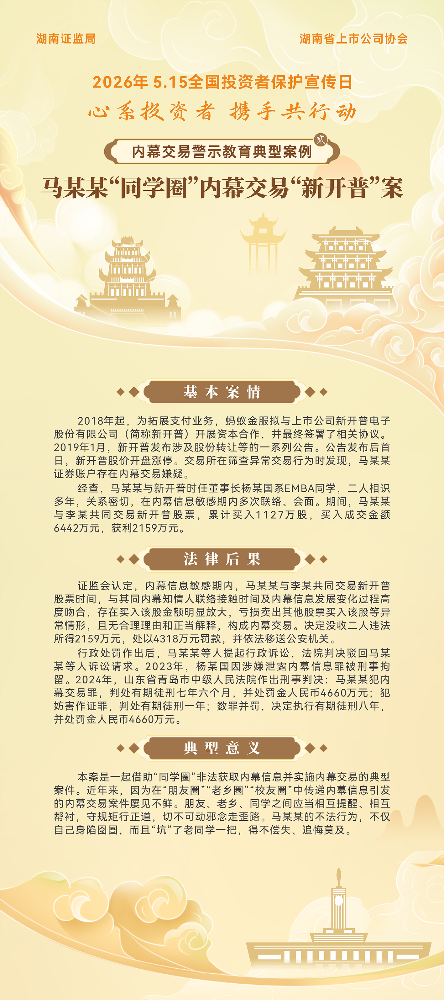 亚洲AV永久无码精品三区在线4
