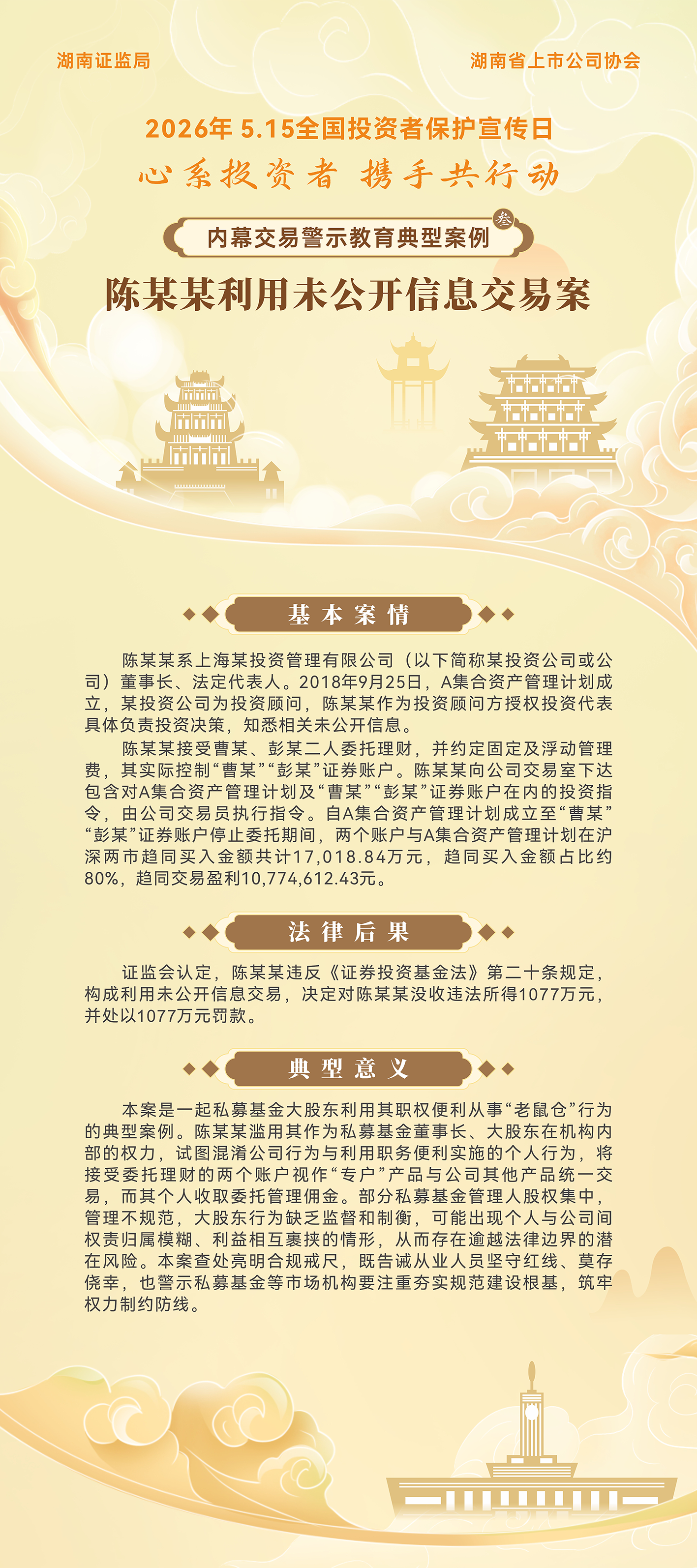 亚洲AV永久无码精品三区在线4
