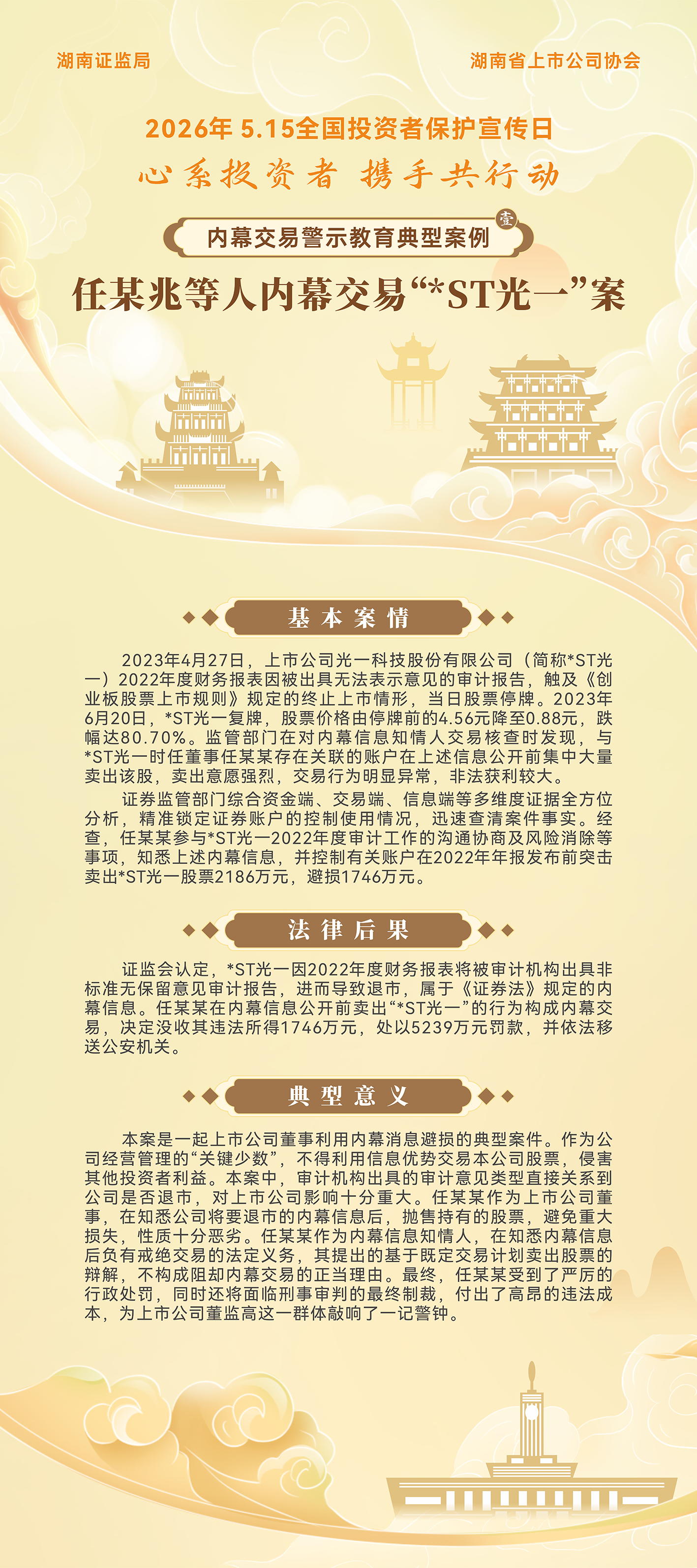 亚洲AV永久无码精品三区在线4